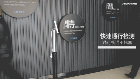 快速通行測試